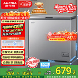 澳柯玛（AUCMA）200升单温家用冰柜 87%减霜 大容量冷藏柜冷冻柜电脑控温冷柜一级能效冰箱 BC/BD-200DNE 以旧换新