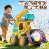 欧塞奇儿童玩具手推车电动泡泡机全自动吹泡泡宝宝学步玩具生日礼物