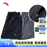 安踏速干裤丨运动短裤男春夏季冰丝凉感休闲裤五分裤篮球跑步健身裤 【升级吸湿速干+高弹力】基础黑-3 口袋拉链 S (男适合165)