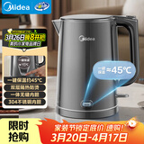 美的（Midea）烧水壶电水壶自动断电保温一体1.5L大容量无缝家用 304食品级不锈钢恒温冲奶泡茶MK-SHE1520