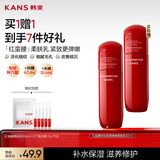 韩束红蛮腰乳液50ml补水保湿乳紧致抗皱化妆护肤品男生日礼物女士正品