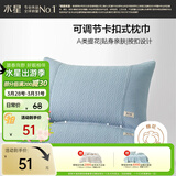 水星家纺枕套提花枕巾A类枕头套单件卡扣可调节对枕巾48x72cm蓝 家居馆