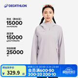 迪卡侬硬壳冲锋衣上衣男女户外防风登山徒步防水夹克风衣运动外套MH150 女款-薄雾紫-2025年新 （女款MH150） L