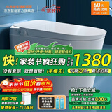 小米地宝系列智能马桶全能水洗自动翻盖一体机不限水压带水箱全自动坐便器 613简配版【脚踢冲水+不限水压】 下单备注坑距300/350/ 400mm