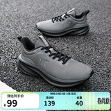 361°运动鞋男春夏季男鞋网面鞋透气轻便休闲男士跑步鞋耐磨鞋子男 烟灰/曜石黑【网面】2210F 41