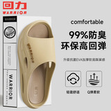 回力居家男士拖鞋室外穿四季防滑臭沙滩凉拖鞋HL02331卡其色42-43码