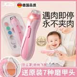 JCZS德国婴儿电动指甲剪全自动新生宝宝专用防夹肉安全磨甲神器 【防尘盖+电池款】宝石蓝