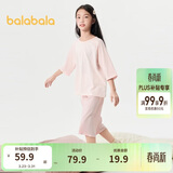 巴拉巴拉儿童睡衣套装春夏薄款空调服男女童家居服小童中大童208224171206