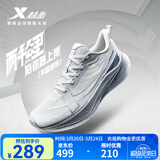 特步【2000公里三代】跑鞋男两千公里三代大魔王跑鞋耐磨透气轻便女鞋 月石灰/银色 40
