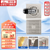 潜水艇（Submarine）LTK40X1 黄铜镀镍防臭超薄地漏套装 奶油风 大排量套装40管径