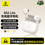 倍思BS2 Lite半入耳真无线耳机舒适佩戴蓝牙音乐运动耳机低延迟适用于苹果华为vivo荣耀手机 礼物