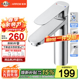 箭牌面盆水龙头浴室冷热卫生间洗手间厕所洗脸盆水龙头