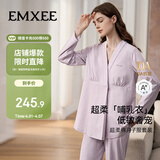 嫚熙春秋薄哺乳衣外出透气孕妇自带胸垫喂奶睡衣月子服产后家居服 紫L