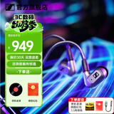 森海塞尔（Sennheiser）IE900/IE600/IE300旗舰级HIFI高保真超宽单动圈单元可拆卸MMCX挂耳式耳机 高保真发烧有线耳机耳塞 IE200【东方银韵版】