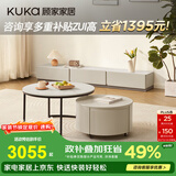 顾家家居意式现代简约岩板茶几电视柜组合客厅创意网红茶几小户型PT7125 基础款茶几+电视柜