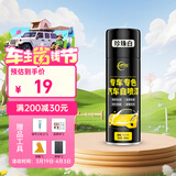 仆旅汽车自喷漆漆面划痕修复专用神器手喷漆防锈修补漆面珍珠白