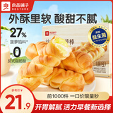 良品铺子早餐面包吐司肉松小面包早餐整箱休闲零食面包独立小包装代餐速食 【酸甜不腻|约10包】益生菌菠萝面包490g .