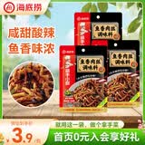 海底捞 筷手小厨麻辣香锅酸汤肥牛调料 麻婆豆腐调料川菜家常炒菜调料 鱼香肉丝调味料100g*3