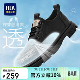 海澜之家HLA男户外工装鞋夏季透气冲孔皮鞋男款低帮休闲鞋 0074黑色40