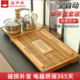 庄子然功夫茶具套装家用茶盘整套全自动烧水壶一体茶盘办公会客茶台茶壶 单独茶盘（不带茶具） 3件