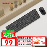 CHERRY樱桃 DW2300 无线键鼠套装 键盘鼠标二代升级版商务办公家用笔记本电脑外接全尺寸轻音便携 经典黑