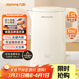 九阳（Joyoung）热水壶烧水壶电热水壶1.5L大容量  316L不锈钢内胆 双层隔热  0胶水壶K15FD-W170