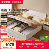 全友家居 现代简约板式床家用小户型卧室1.8米x2米高箱储物收纳双人床