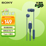 索尼（SONY）IER-EX15C 有线耳机Type-C 时尚穿搭 手机电脑游戏通话K歌适配苹果17/16/15小米华为荣耀OPPOvivo 蓝色