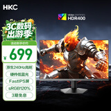 HKC 27英寸240Hz高刷FastIPS硬件低蓝光HDR400广色域1ms电竞游戏PS5台式电脑显示器猎鹰 G27H3S经典版