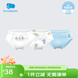 丽婴房男童婴儿内裤男女宝宝内裤女童内裤小童可爱三角内裤3条装 都会恐龙系列(男宝款) 3条 120 cm/6岁