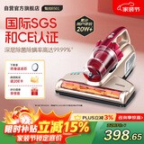 莱克吉米除螨仪床宝大吸力吸尘神器B501家用床上小型手持紫外线杀菌超声波去螨虫一体机【甄拍】