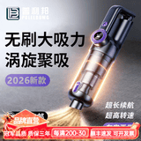 普利邦车载吸尘器家用无刷大功率无线充电式手持小型吸尘器超强多功能吸力 车家两用版