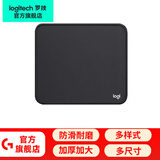 罗技（G）游戏电竞鼠标垫布面中小号办公细面加厚锁边鼠标垫 罗技办公鼠标垫(250*210*3mm)