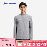 迪卡侬（DECATHLON）保暖户外抓绒衣外套男女运动宽松秋摇粒绒外套冲锋衣内胆 男款-半拉链-浅灰色 L