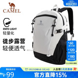 骆驼（CAMEL）云影雪糕包双肩背包男旅行轻量男女学生户外徒步登山包黑白