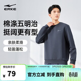 鸿星尔克卫衣男春季圆领男士长袖上衣舒适潮流休闲跑步套头衫下摆收束衣服