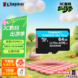 金士顿（Kingston）64GB TF（MicroSD）存储卡 内存卡U3 V30 A2 4K 适配大疆Pocket 3/Action 5/无人机/运动相机/监控