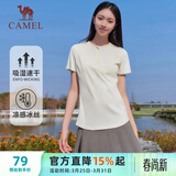 骆驼（CAMEL）速干冰感T恤女透气短袖网球运动上衣 C23BABLH393A5 甜杏白 XL