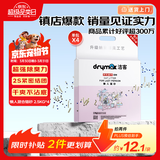洁客（Drymax）膨润土豆腐砂混合猫砂懒人猫砂2.5kg*4袋共10kg整箱装