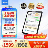 步步高学习机A6 6+128G 学习平板 学生平板 早教机 平板小学到高中课程同步 点读机 a7a8儿童平板电脑 咨询商家1V1服务更划算