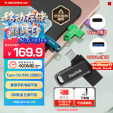 闪迪（SanDisk）128GB Type-C USB3.2 手机U盘DDC3黑色 读速高达400MB/s 自动备份 手机电脑两用 