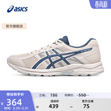 亚瑟士ASICS男鞋透气跑鞋运动鞋缓震舒适跑步鞋 GEL-CONTEND 4 米白色/蓝色 41.5