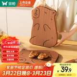 双枪乌檀木砧板家用婴儿辅食水果小菜板抗菌防滑便携卡皮巴拉大号