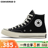 匡威（Converse）1970s 三星标经典高帮鞋情侣运动鞋学生鞋休闲帆布鞋男鞋女鞋 162050C 经典黑 42.5 /9
