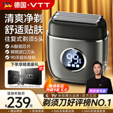 VTT【德国】电动剃须刀往复式5头S680净剃护AI智能迷你便携款男士刮胡刀 送老公男友父亲节日生日礼物