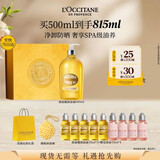 欧舒丹甜扁桃沐浴油500ML礼盒沐浴露持久留香保湿滋润生日礼物伴手礼女