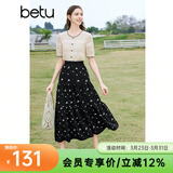 百图betu女装春夏新款半身裙法式优雅印花高腰中长半裙女2403T77 黑色 S