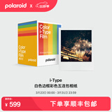 宝丽来（Polaroid）i-Type型拍立得相机相纸 复古胶片【限I-2&Now&Now+&Lab可用】 25年10-12月i-Type白框五连包(40张)