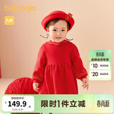 巴拉巴拉童装婴儿连衣裙儿童裙子款秋装女宝宝公主裙拜年服 新年红-小圆领-60611 100 cm