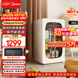 美的（Midea）可爱多96升冰吧冷藏家用客厅小冰箱办公室冰吧茶叶饮料水果蔬菜保鲜柜小型红酒柜JC-96GMR国家补贴